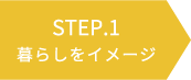 STEP01