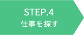 STEP04