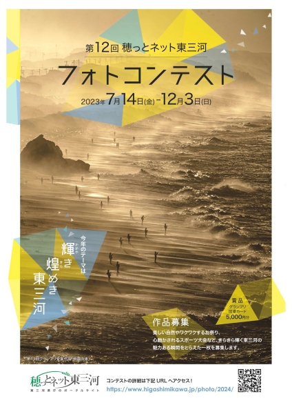 チラシ表面