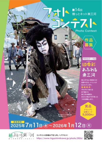チラシ表面